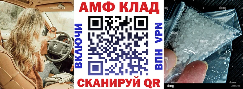 Купить Лыткарино Amphetamine 98%