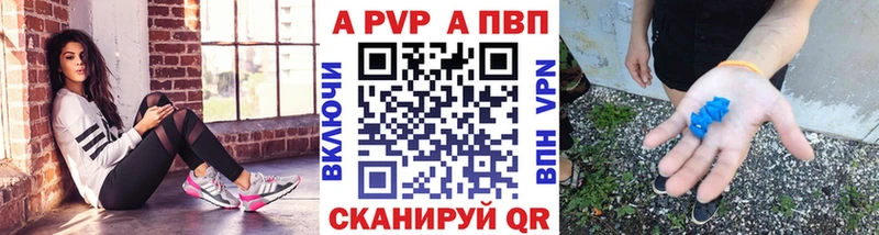 APVP СК КРИС Лыткарино