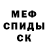 Метадон белоснежный BORNtoFALL