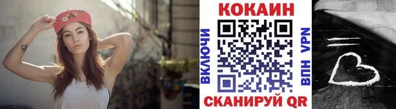 Купить закладки  Лыткарино  COCAIN VHQ 
