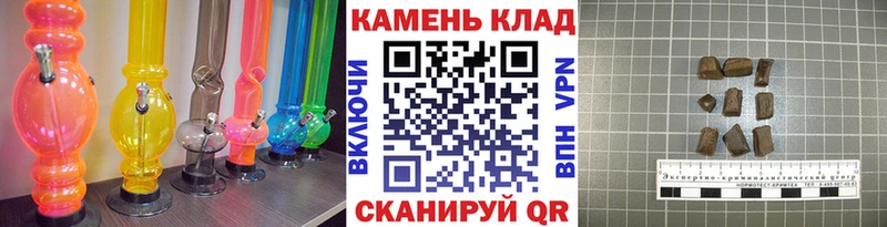 Купить где  Лыткарино  Гашиш hashish 