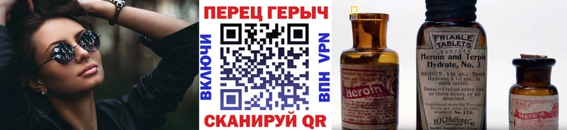 Героин белый  Купить  Лыткарино