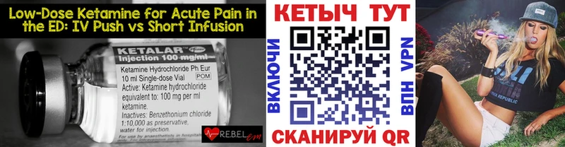 Купить где  Лыткарино  Кетамин ketamine 