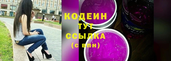 ГАЛЛЮЦИНОГЕННЫЕ ГРИБЫ Апатиты