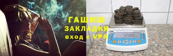 мяу мяу кристалл Навашино