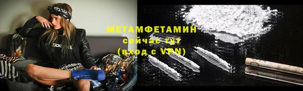 гашик Нефтегорск