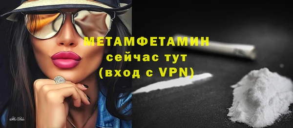 прущий лед Нефтекумск