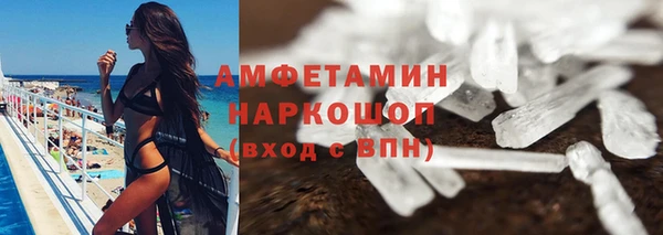 мефедрон VHQ Нея