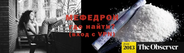 spice Анжеро-Судженск
