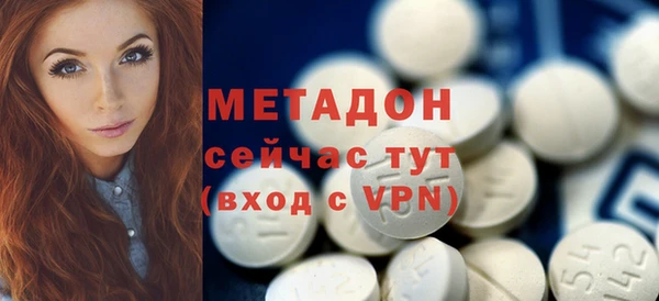 мефедрон VHQ Нея