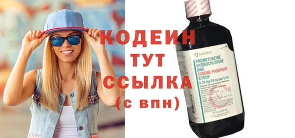 прущий лед Нефтекумск