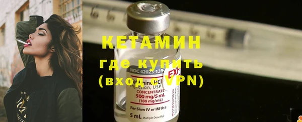 прущий лед Нефтекумск