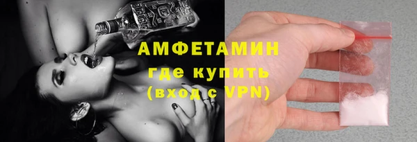 прущий лед Нефтекумск