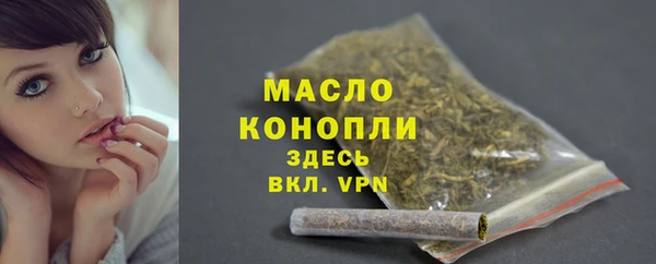 прущий лед Нефтекумск