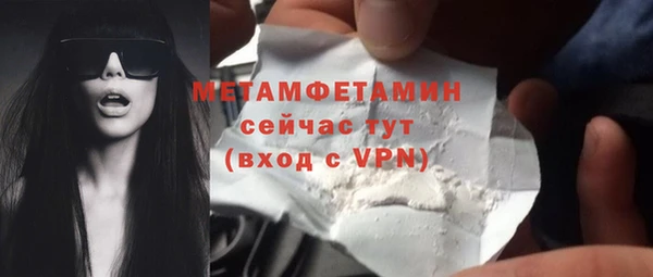 трава Наволоки