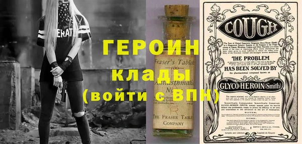 мефедрон VHQ Нея