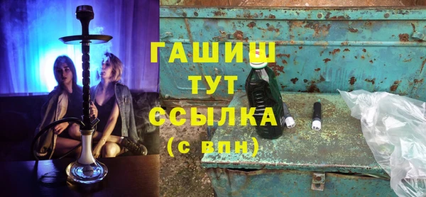 гашик Нефтегорск