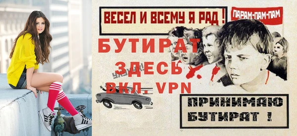 трава Наволоки