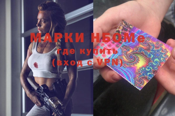 гашик Нефтегорск
