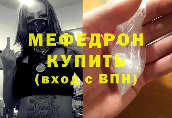 прущий лед Нефтекумск