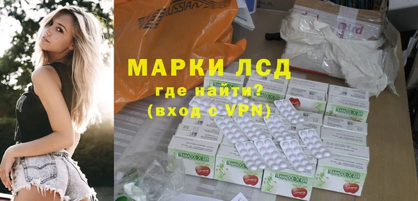 мяу мяу кристалл Навашино