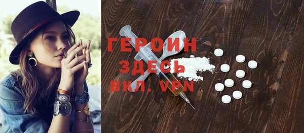 бутик Надым