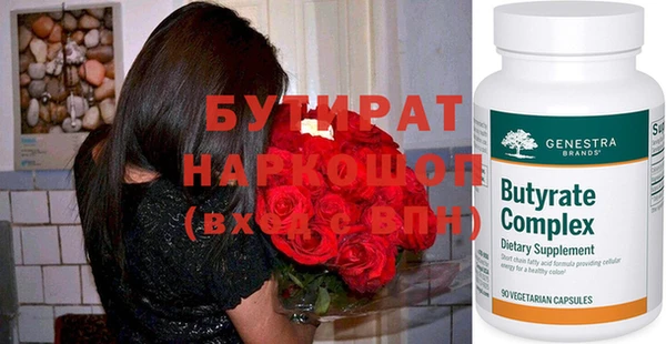 мефедрон VHQ Нея
