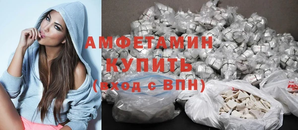 мяу мяу кристалл Навашино