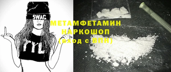 гашик Нефтегорск