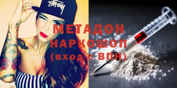 мефедрон VHQ Нея