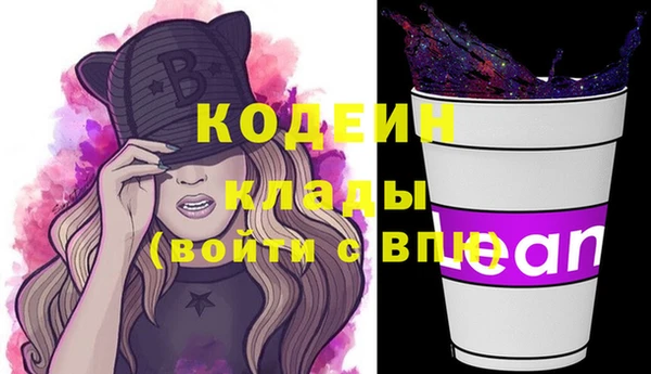 мефедрон VHQ Нея