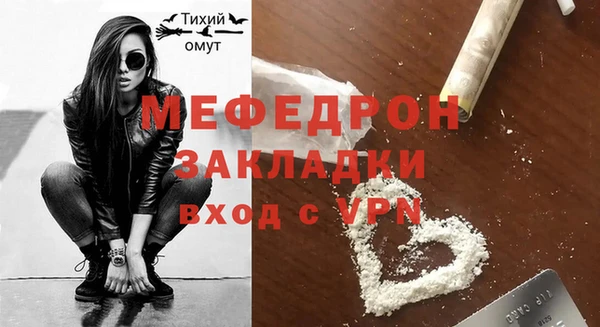марки nbome Ахтубинск