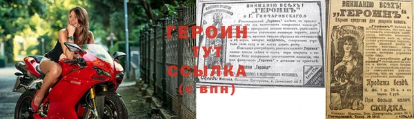 прущий лед Нефтекумск