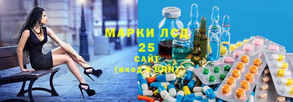 прущий лед Нефтекумск