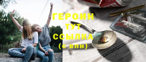 прущий лед Нефтекумск