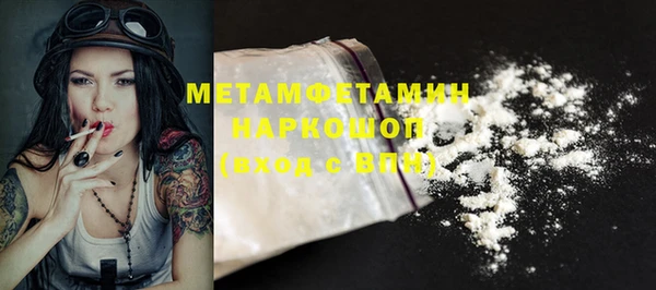 прущий лед Нефтекумск