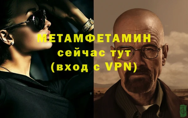 бутик Надым