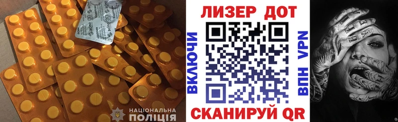 Купить где  Лыткарино  ЛСД экстази ecstasy 