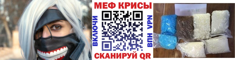 Мефедрон мяу мяу  Купить  Лыткарино 