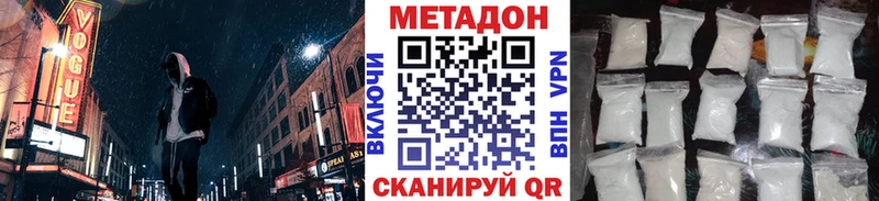 Метадон methadone  Купить закладки  Лыткарино 