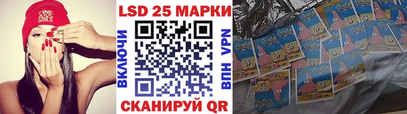 Марки 25I-NBOMe 1500мкг Купить закладки Лыткарино