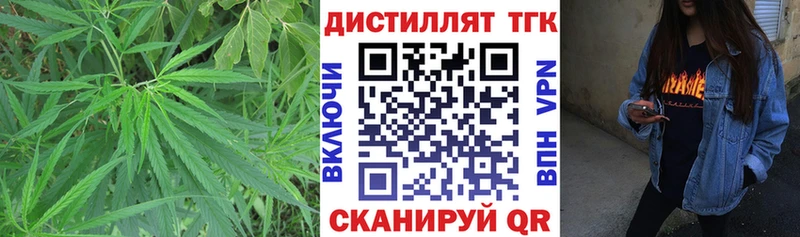 Дистиллят ТГК вейп с тгк  Купить  Лыткарино 